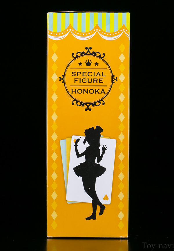 honoka-6