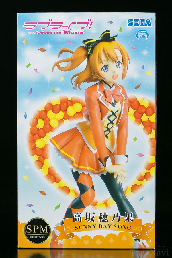 sunny song honoka-3