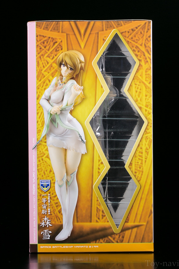 yuki-5