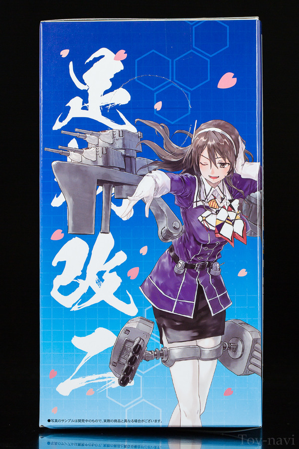asigara sega-6