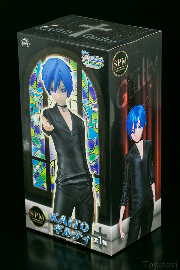 kaito guilty-57