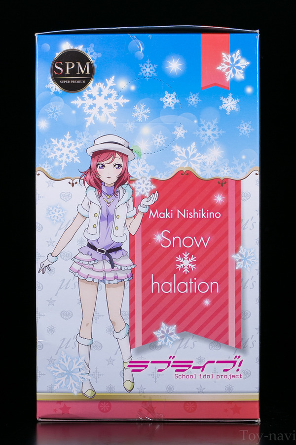maki-6