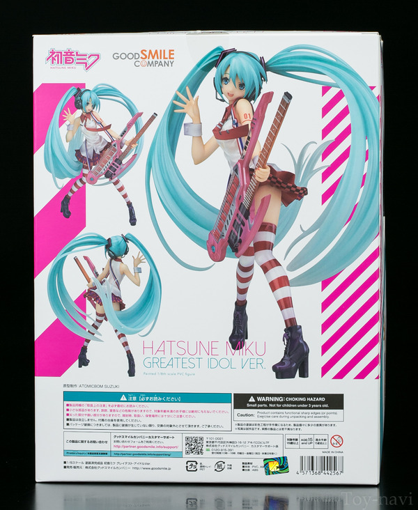 GSC miku idol-4