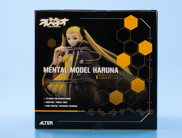 haruna-6