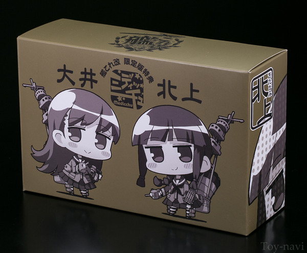 kankorekai-1