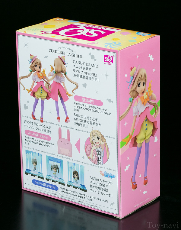 hutaba anzu-2