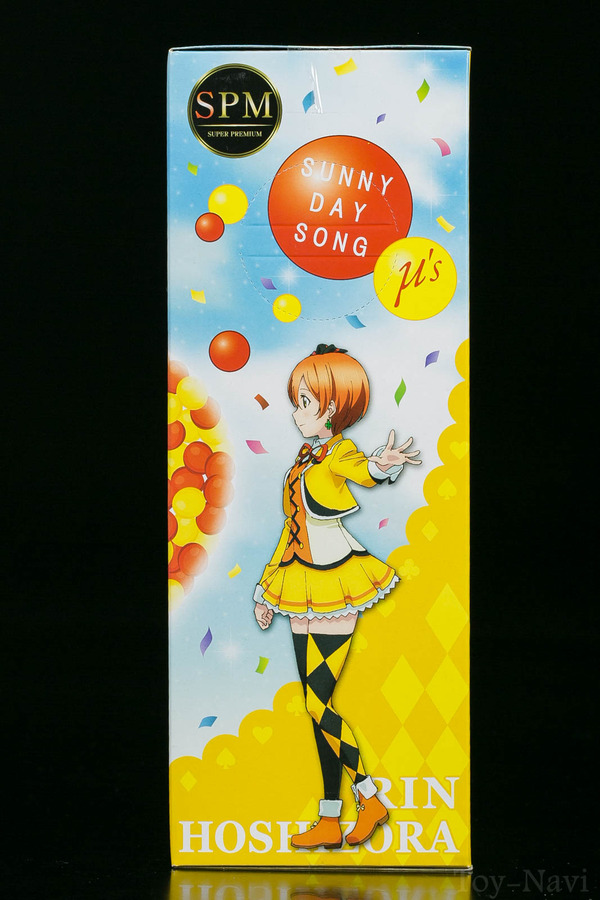 rin song-6