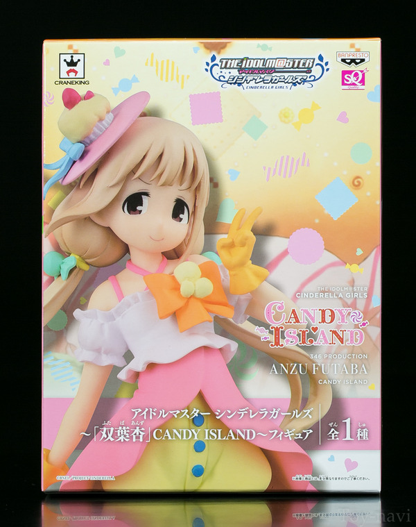 hutaba anzu-3