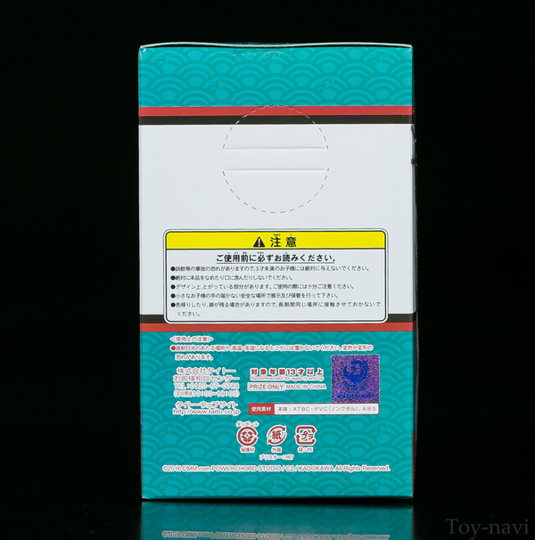 mayakaini-6