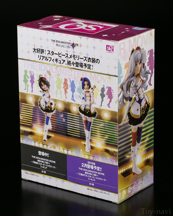takane spm-2