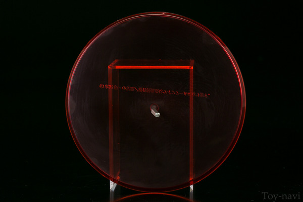 oretui tail RED-34