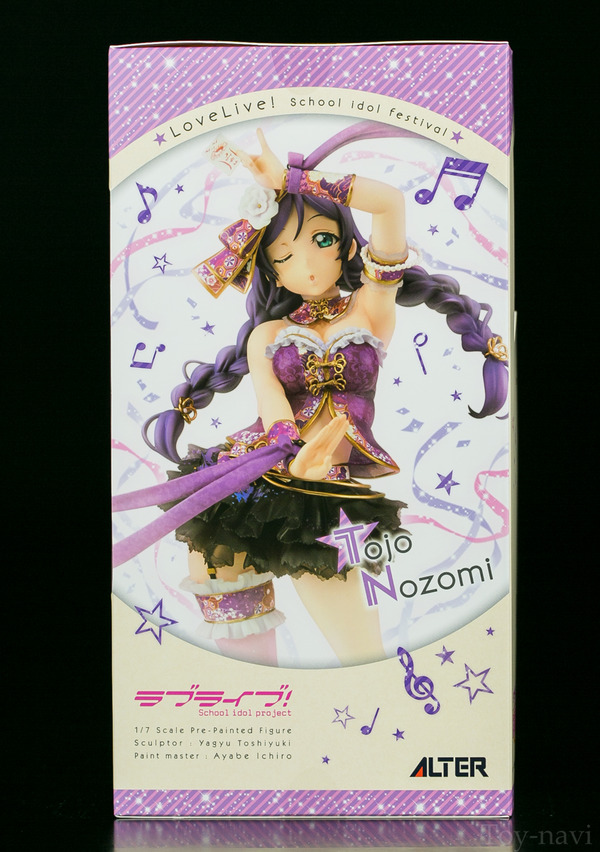 alter nozomi tojo-6