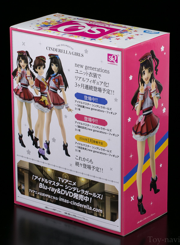 uzuki-2
