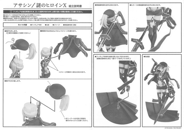 2017年06月02日23時34分35秒