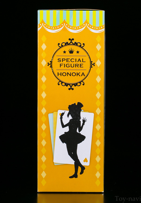 honoka-5