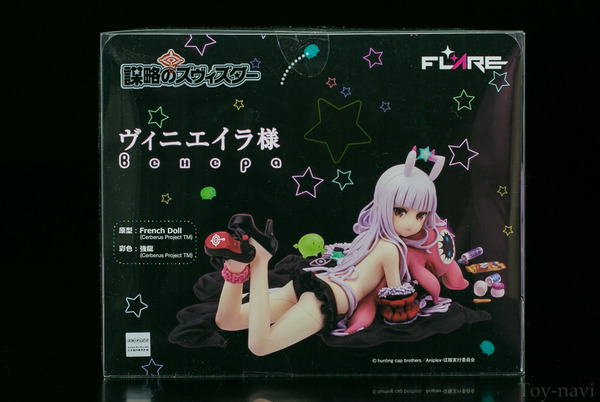 ヴィニエイラ Freya-6