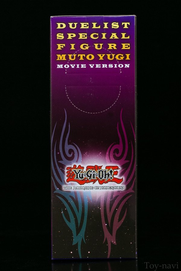 mutou yugi-6