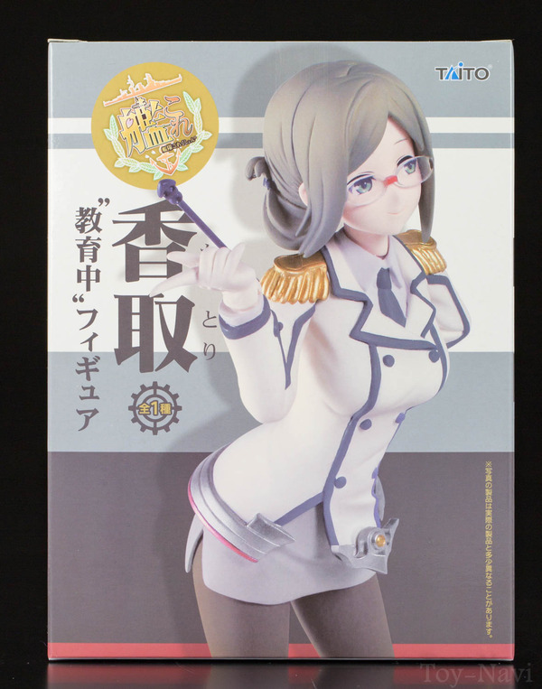 taito kancore katori-4