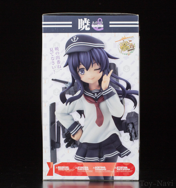 kotobukiya akatuki anime-5