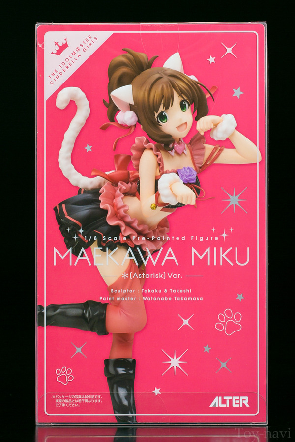 alter miku maekawa-4