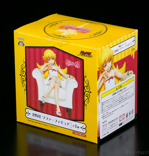 sinobu-2