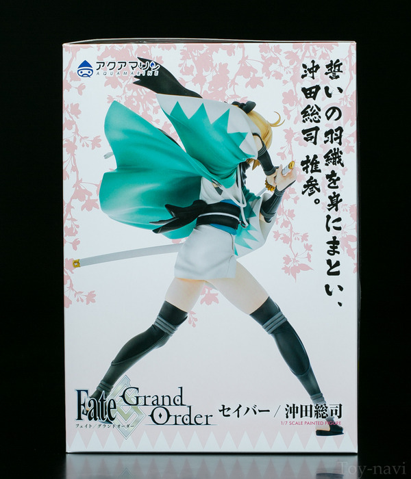 sabre okita-6