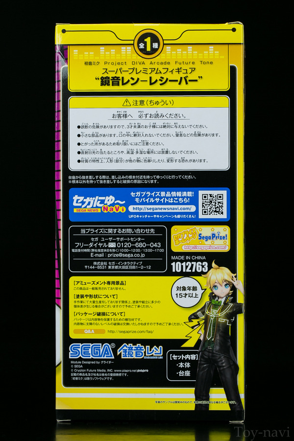 SPM LEM trans-4