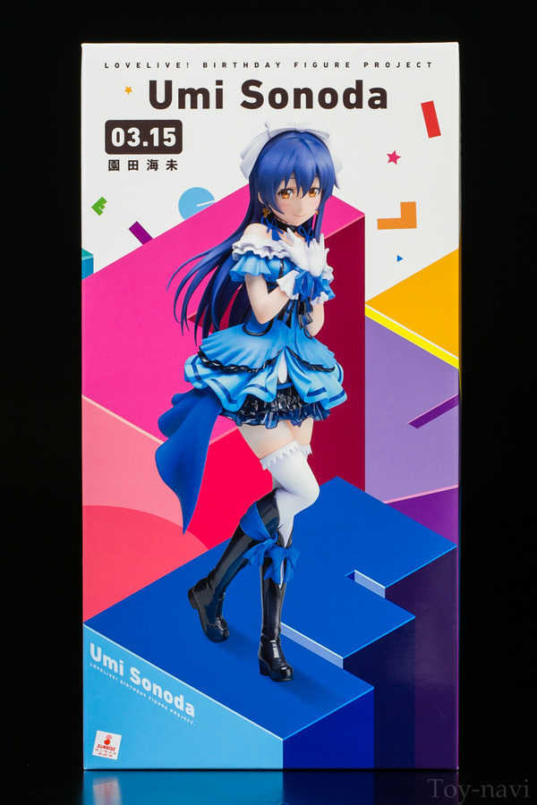 umi Birthday Figure-3