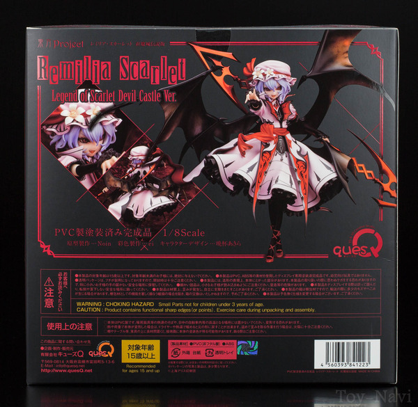 remiria-4