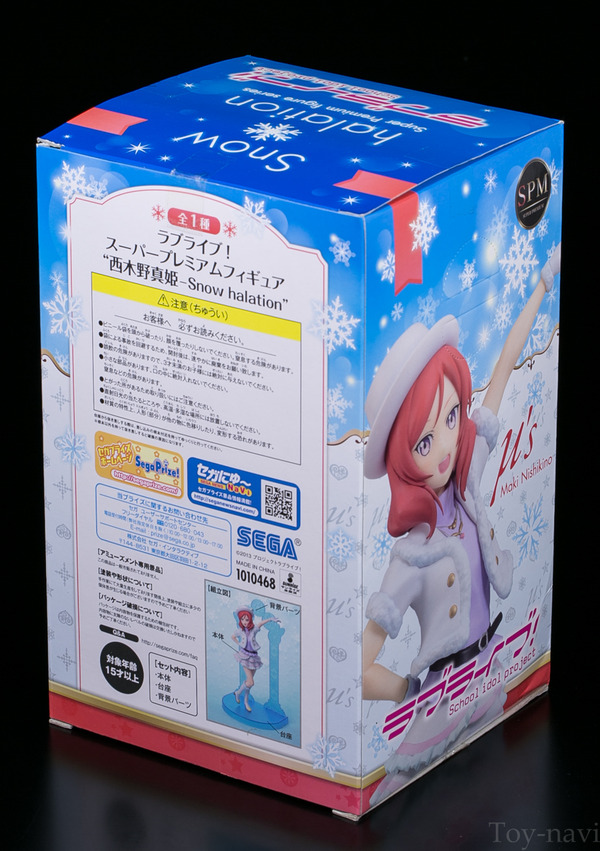 maki-2