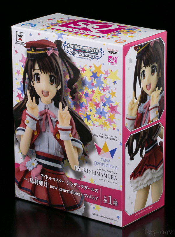 uzuki-1