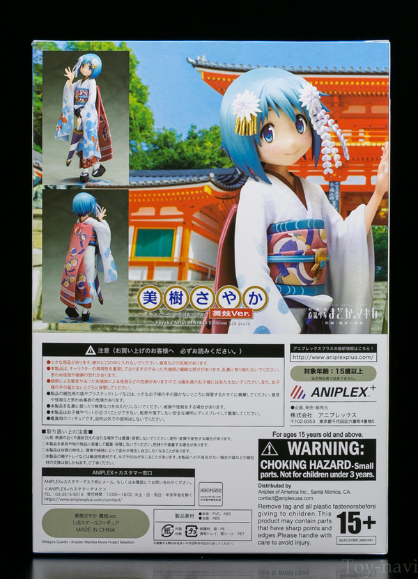 miki-4