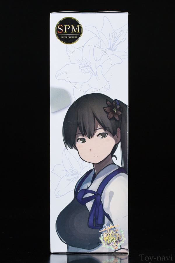 kagamisaki-6