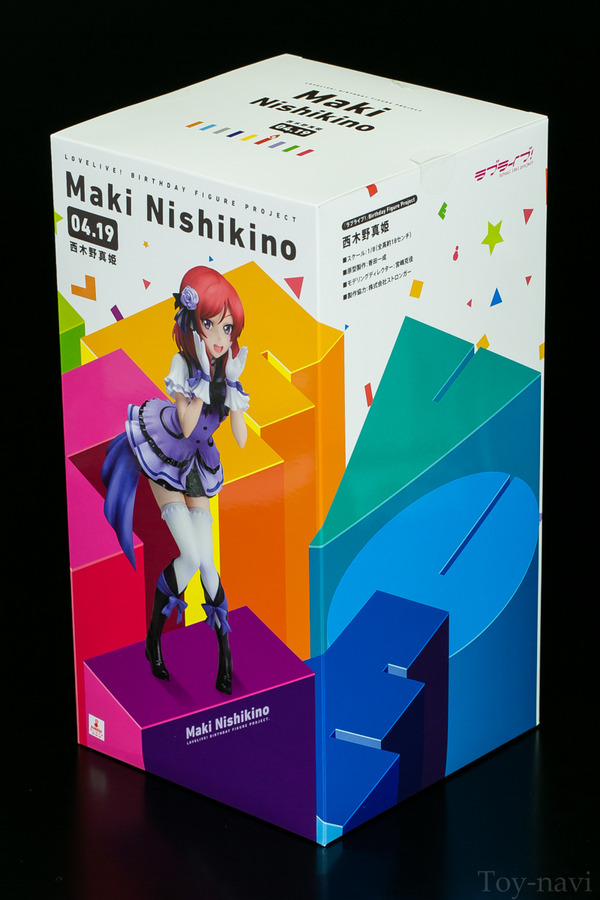 Birthday Figure maki-3