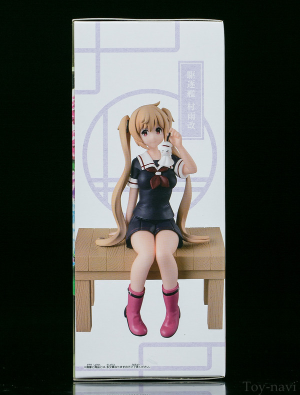 murasame-5