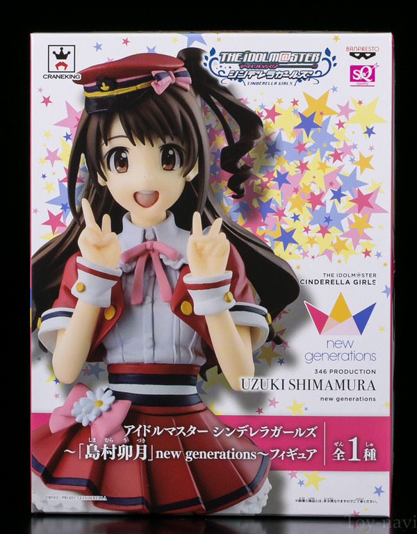 uzuki-3
