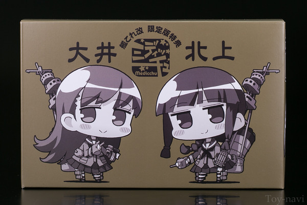 kankorekai-3