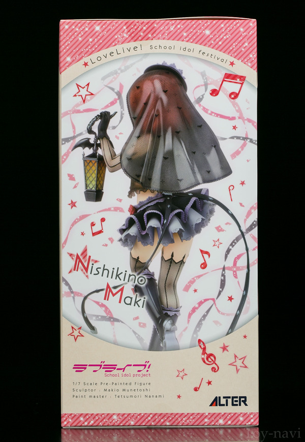 alter maki nisikino-5