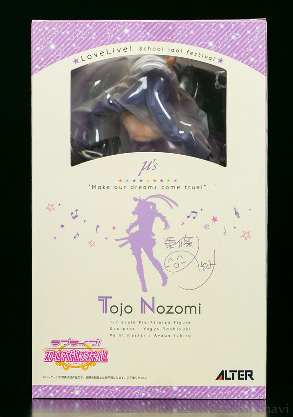 alter nozomi tojo-4