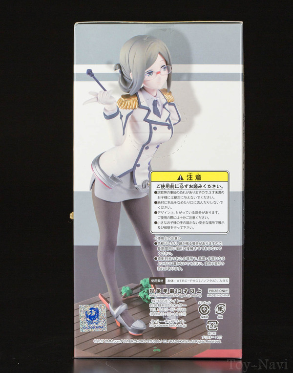 taito kancore katori-6
