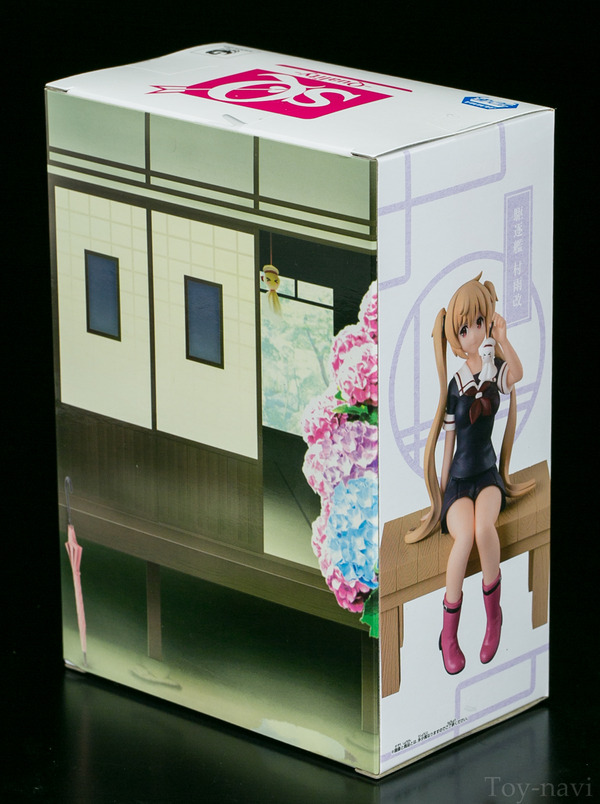 murasame-2
