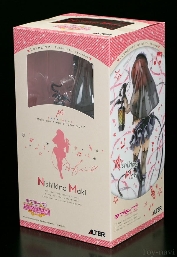 alter maki nisikino-2