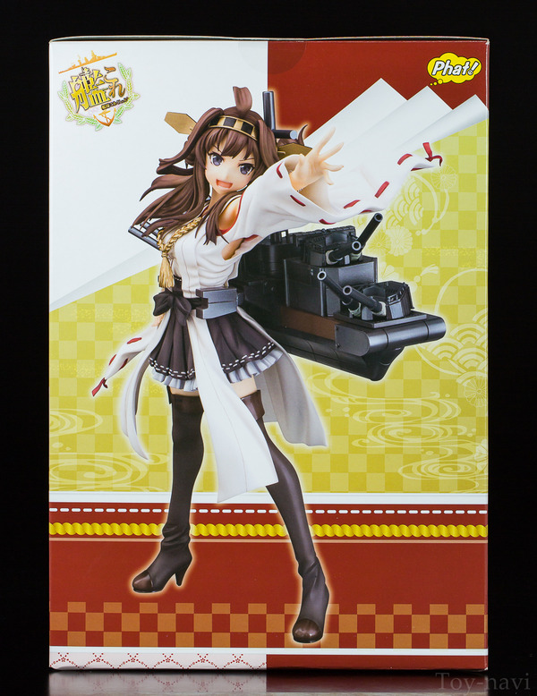 phat kongou-6