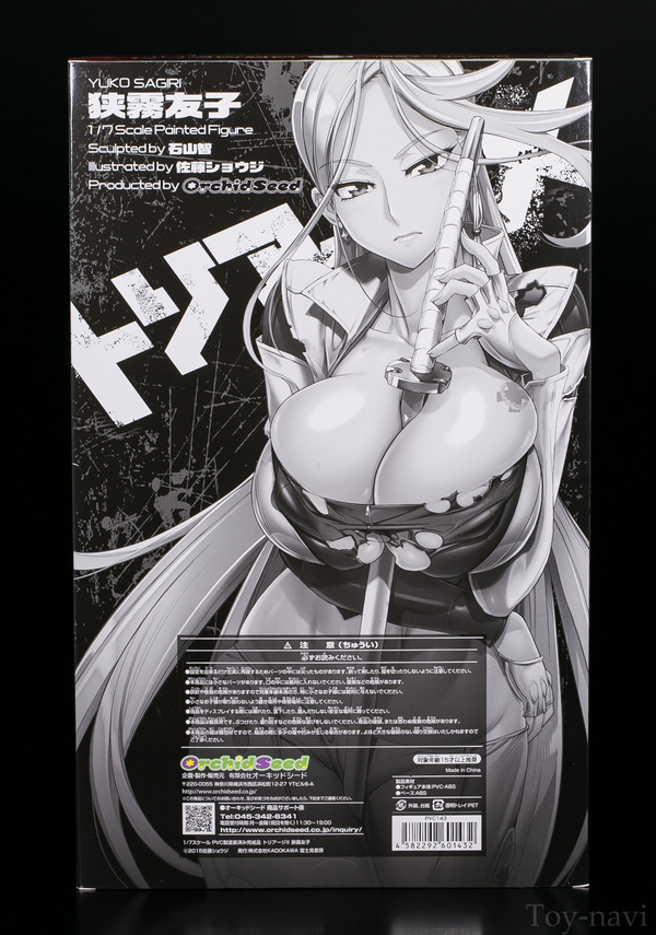 triageX-5