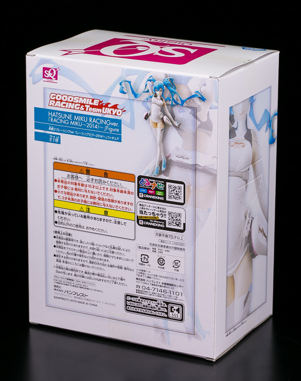 Racing-miku2014-2