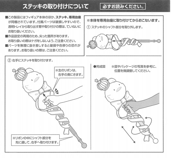 2015年08月23日00時15分29秒_002