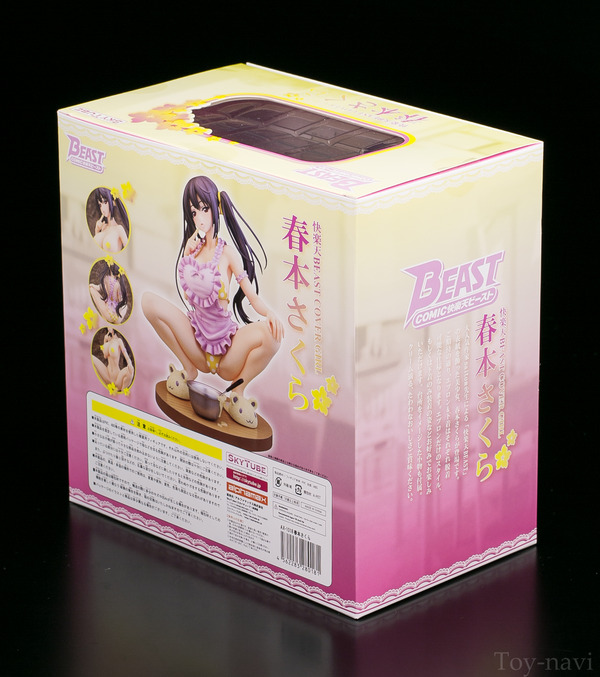 sakura-2