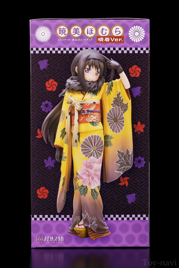 homurahare-6
