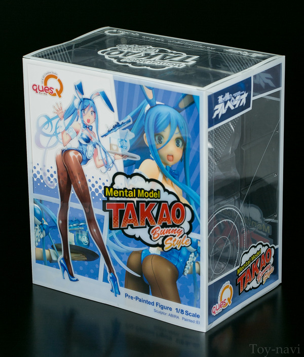 takao bunny-2