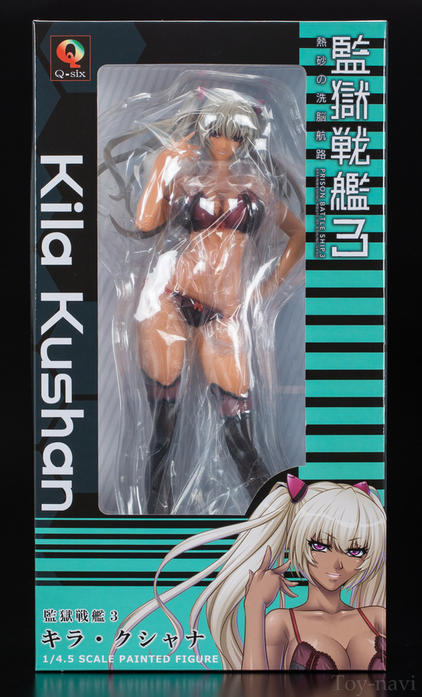 kira-3